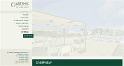 Desktop Screenshot of hotelartemis.com